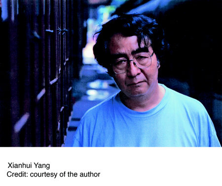 Photo of Xianhui Yang