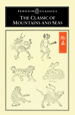 The Classic of Mountains and Seas by Anonymous
