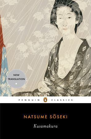 Kusamakura by Natsume Soseki