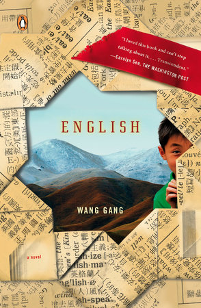 English by Wang Gang