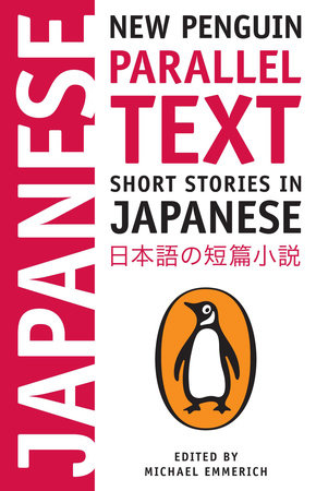 Short Stories in Japanese by 