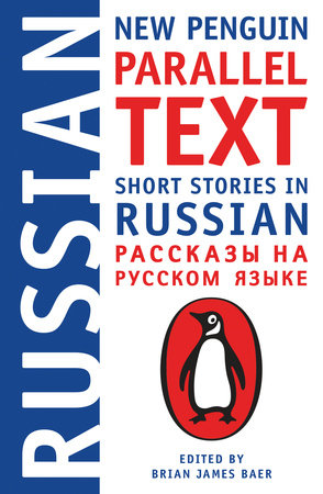 Short Stories in Russian by 