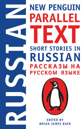 Short Stories in Russian by Edited by Brian James Baer