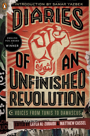 Diaries of an Unfinished Revolution by 