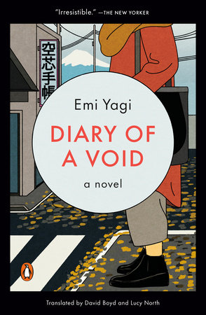 Diary of a Void by Emi Yagi