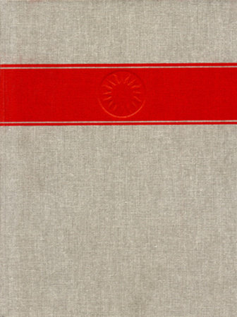 Handbook of North American Indians, Volume 2 by Garrick A. Bailey