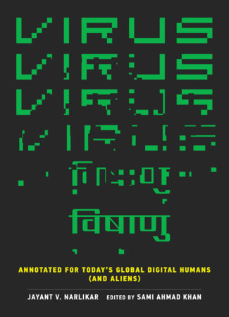 Virus by Jayant V. Narlikar