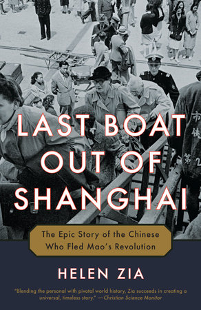 Last Boat Out of Shanghai Book Cover Picture