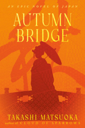 Autumn Bridge