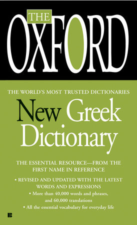 The Oxford New Greek Dictionary by Oxford University Press