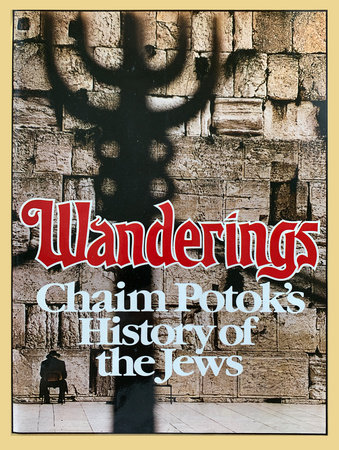 Wanderings by Chaim Potok