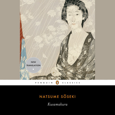 Kusamakura by Natsume Soseki