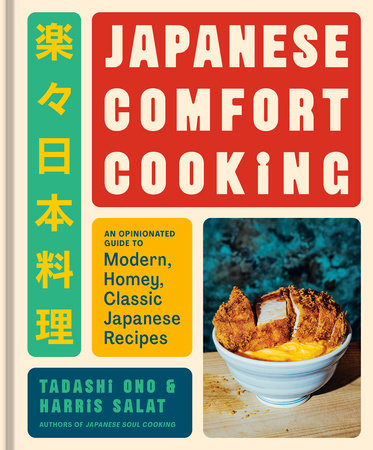 Japanese Comfort Cooking by Tadashi Ono and Harris Salat