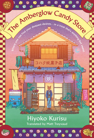 The Amberglow Candy Store by Hiyoko Kurisu