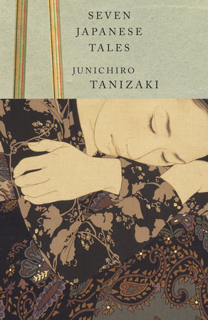 Seven Japanese Tales by Junichiro Tanizaki