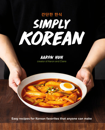 Simply Korean by Aaron Huh