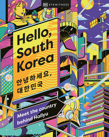 Hello, South Korea by DK Eyewitness