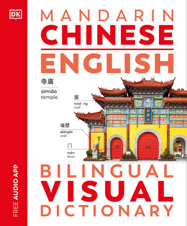 Mandarin Chinese - English Bilingual Visual Dictionary by DK