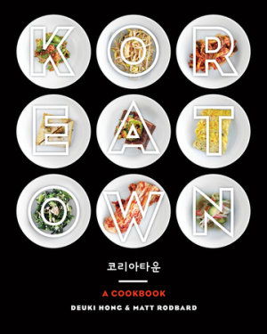 Koreatown by Deuki Hong, Matt Rodbard