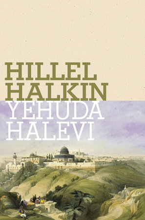 Yehuda Halevi by Hillel Halkin