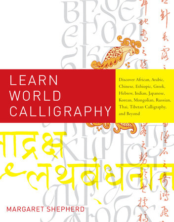 Learn World Calligraphy by Margaret Shepherd