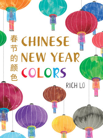 Chinese New Year Colors by Richard Lo