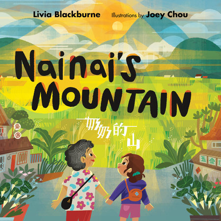 Nainai's Mountain by Livia Blackburne