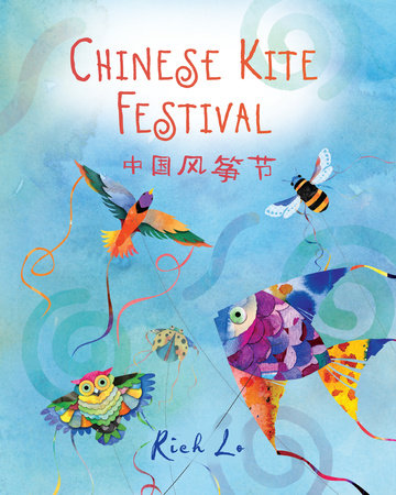 Chinese Kite Festival by Richard Lo