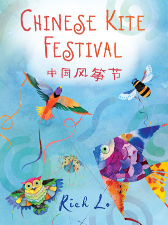 Chinese Kite Festival by Richard Lo