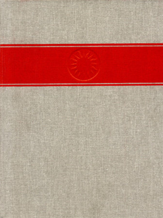 Handbook of North American Indians, Volume 17 by Ives Goddard