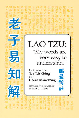 Lao Tzu: My Words Are Very Easy to Understand by Cheng Man-ch'ing á