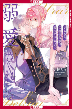 The Margrave's Daughter & the Enemy Prince, Volume 7 by An Ogura