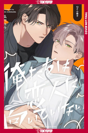 We're Not Cut Out to Be Lovers, Volume 2 by Kou Hirokawa