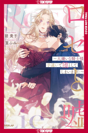 Rose & Lies: I Accidentally Seduced the Knight I Hate (LIGHT NOVEL) by Takako Midori and Fumi Takamura
