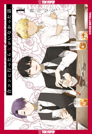 How I Attended an All Guy's Mixer: Omnibus Edition, Volume 1 by Nana Aokawa