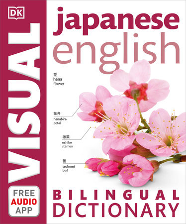 Japanese-English Bilingual Visual Dictionary by DK