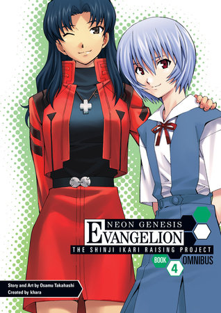 Neon Genesis Evangelion: The Shinji Ikari Raising Project Omnibus Volume 4 by Written and Illustrated by Osamu Takahashi. Created by khara.