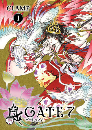 Gate 7 Volume 1 by CLAMP