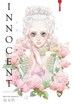 Innocent Omnibus Volume 3 by Shin'ichi Sakamoto