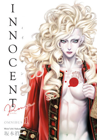 Innocent Rouge Omnibus Volume 1 by Shin'ichi Sakamoto