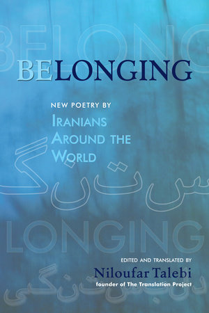 Belonging by Edited by Niloufar Talebi