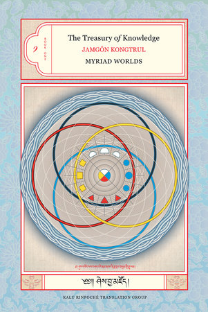 The Treasury of Knowledge: Book One by Jamgon Kongtrul Lodro Taye