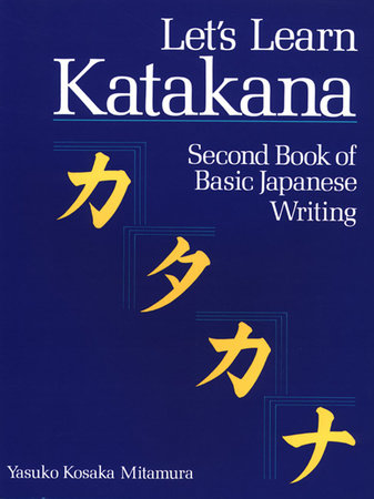 Let's Learn Katakana by Yasuko Kosaka Mitamura