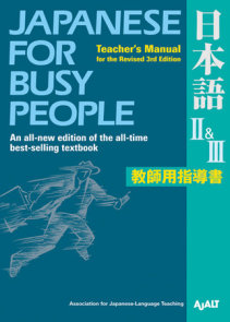 Japanese for Busy People II & III