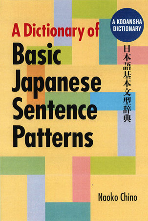 A Dictionary of Basic Japanese Sentence Patterns by Naoko Chino