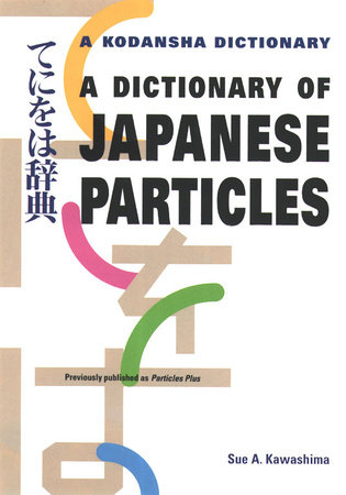 A Dictionary of Japanese Particles by Sue A. Kawashima