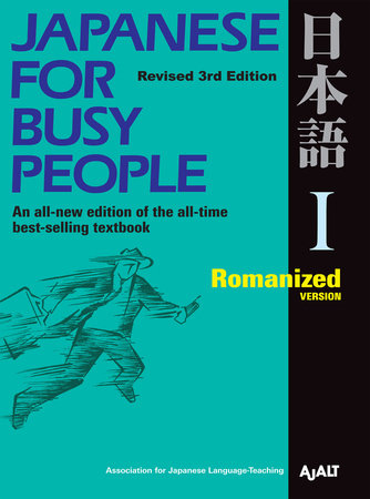 Japanese for Busy People I (Enhanced with Audio) by AJALT