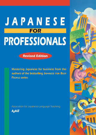 Japanese for Professionals: Revised Edition by AJALT