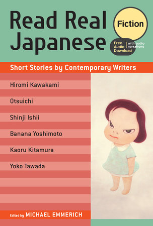 Read Real Japanese Fiction by 