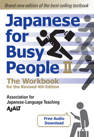 Japanese for Busy People Book 2: The Workbook by AJALT